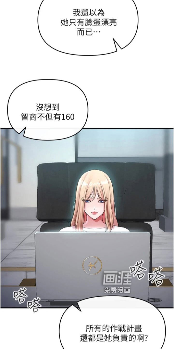 第32章：冥王会