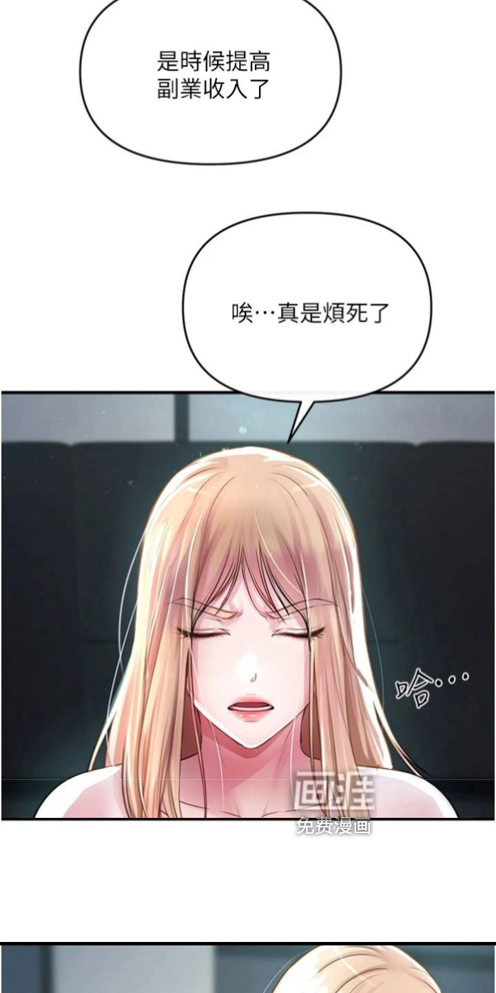 第32章：冥王会