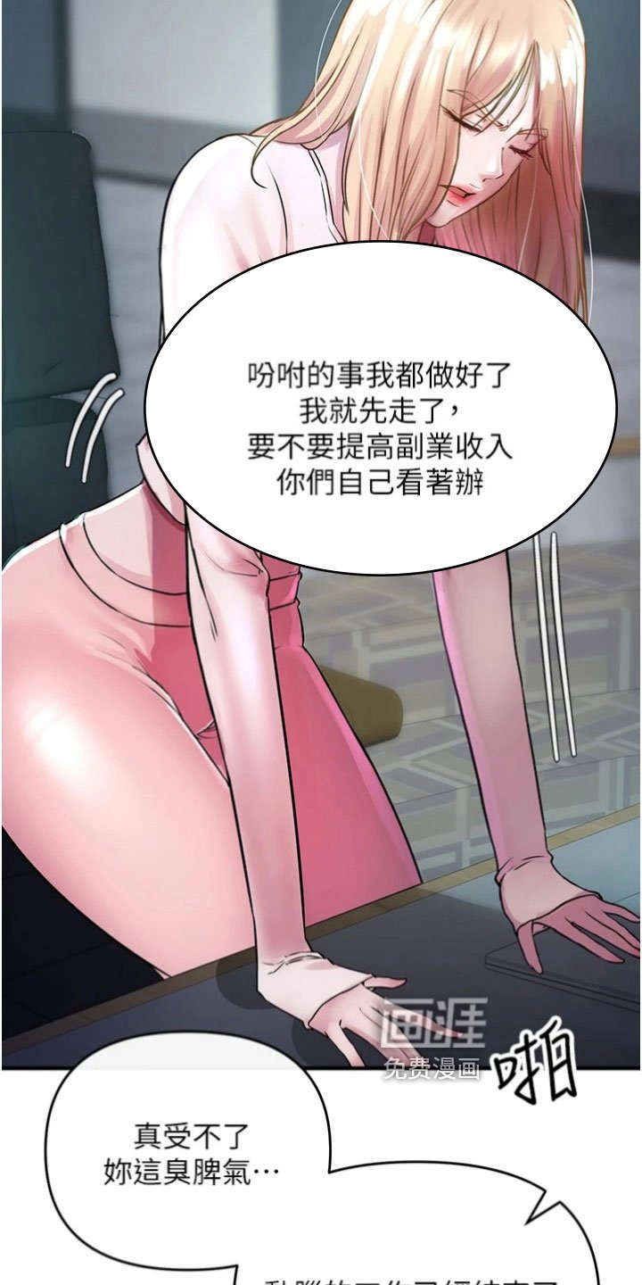 第32章：冥王会