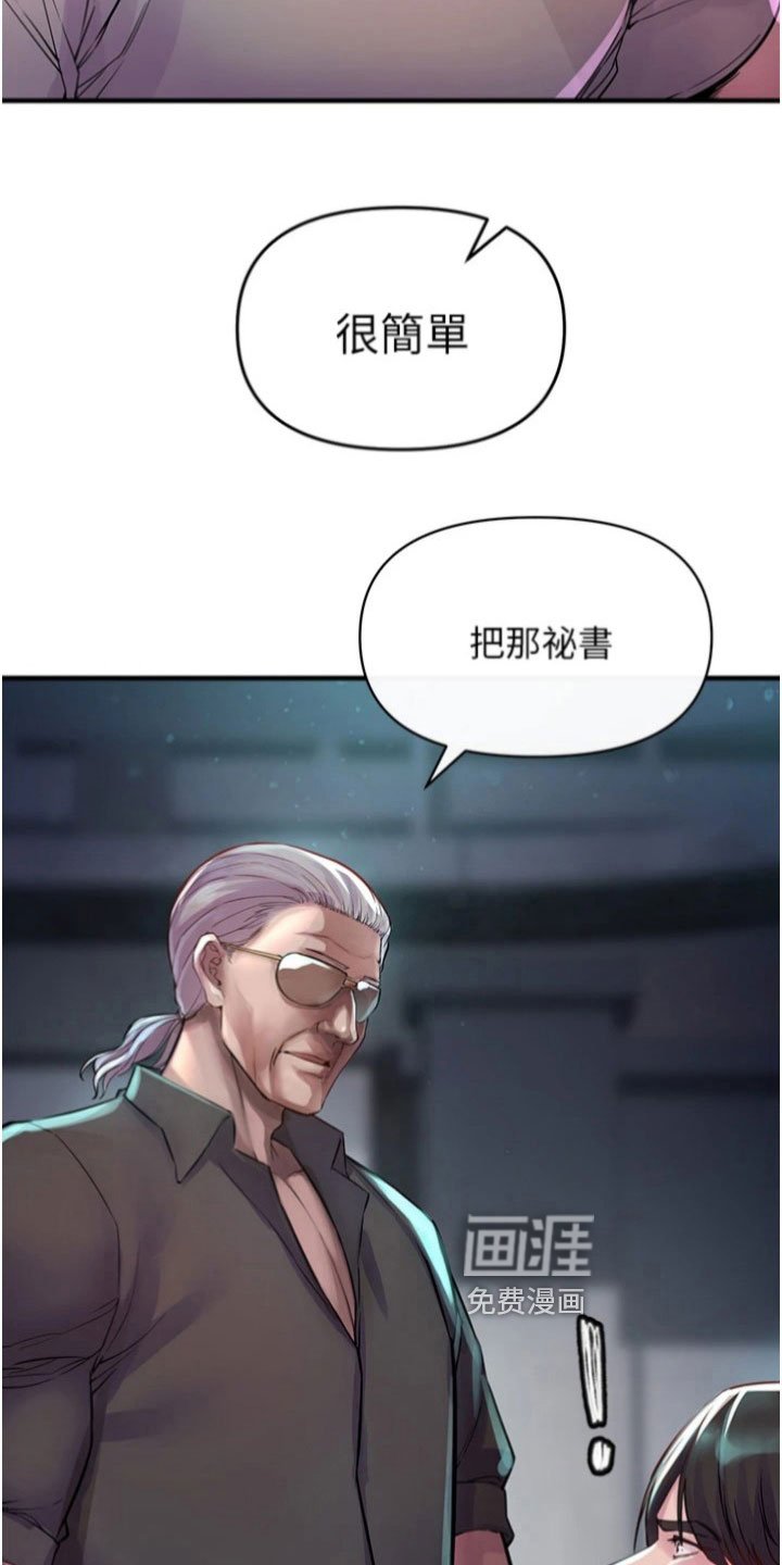 第32章：冥王会