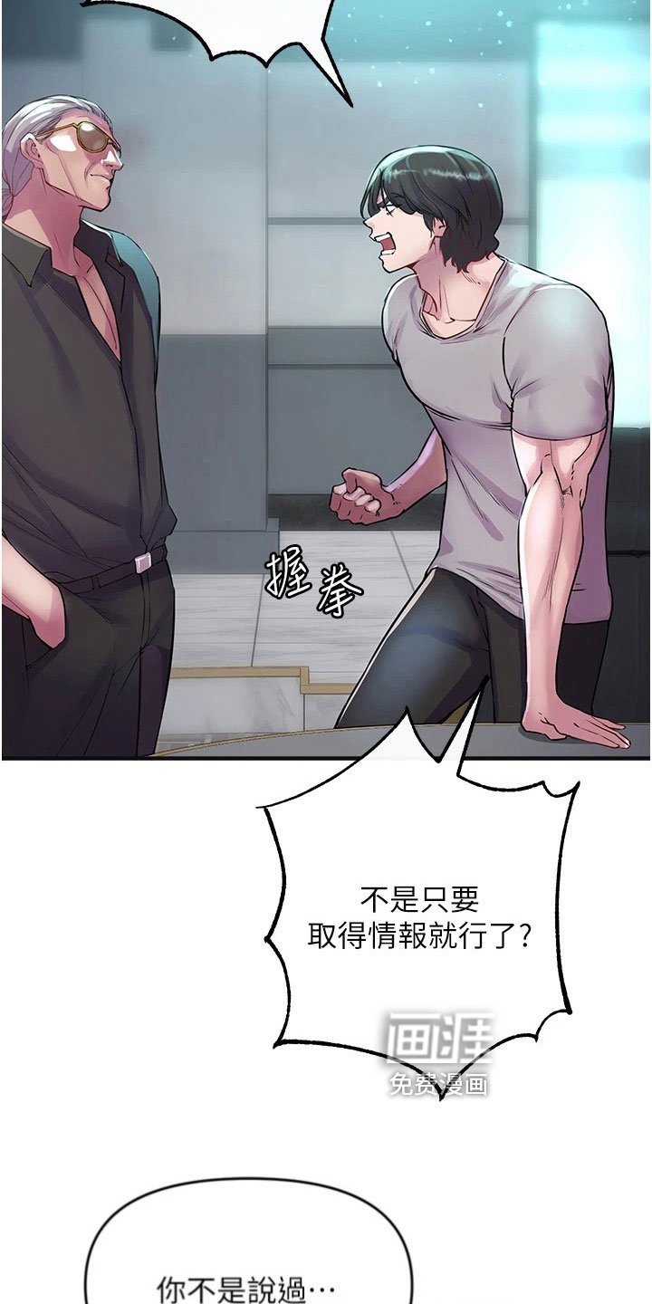 第32章：冥王会