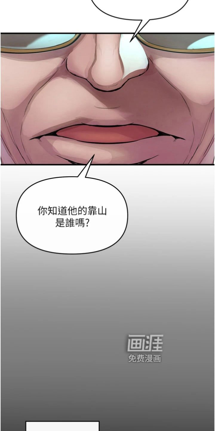 第32章：冥王会