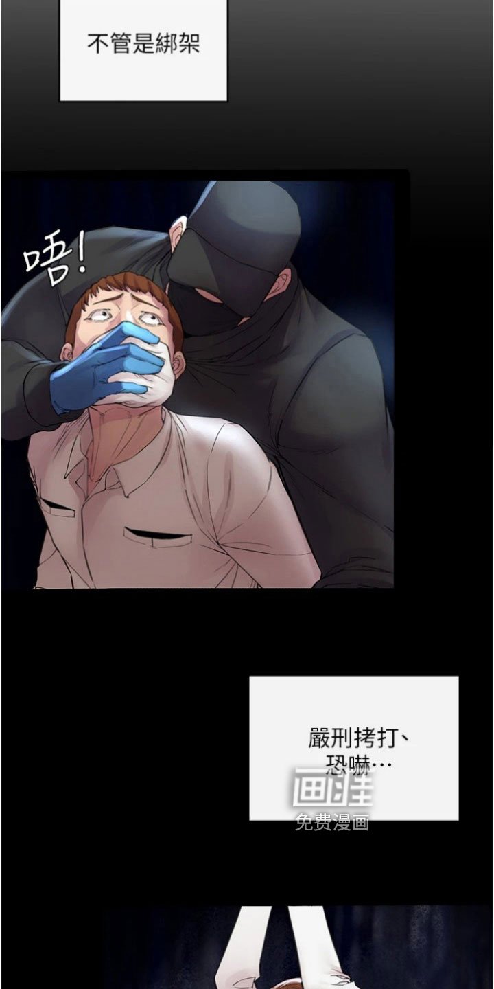 第32章：冥王会