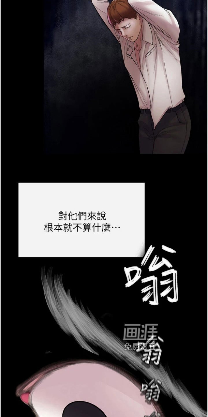 第32章：冥王会
