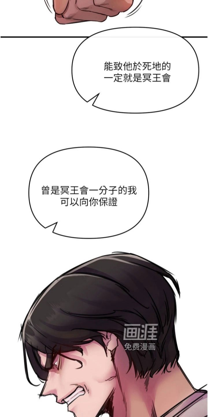 第33章：后果