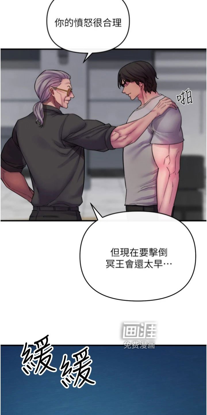 第33章：后果