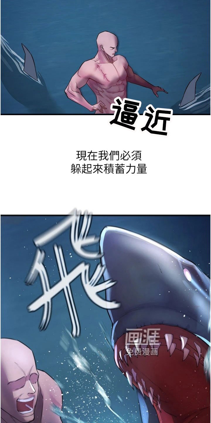 第33章：后果