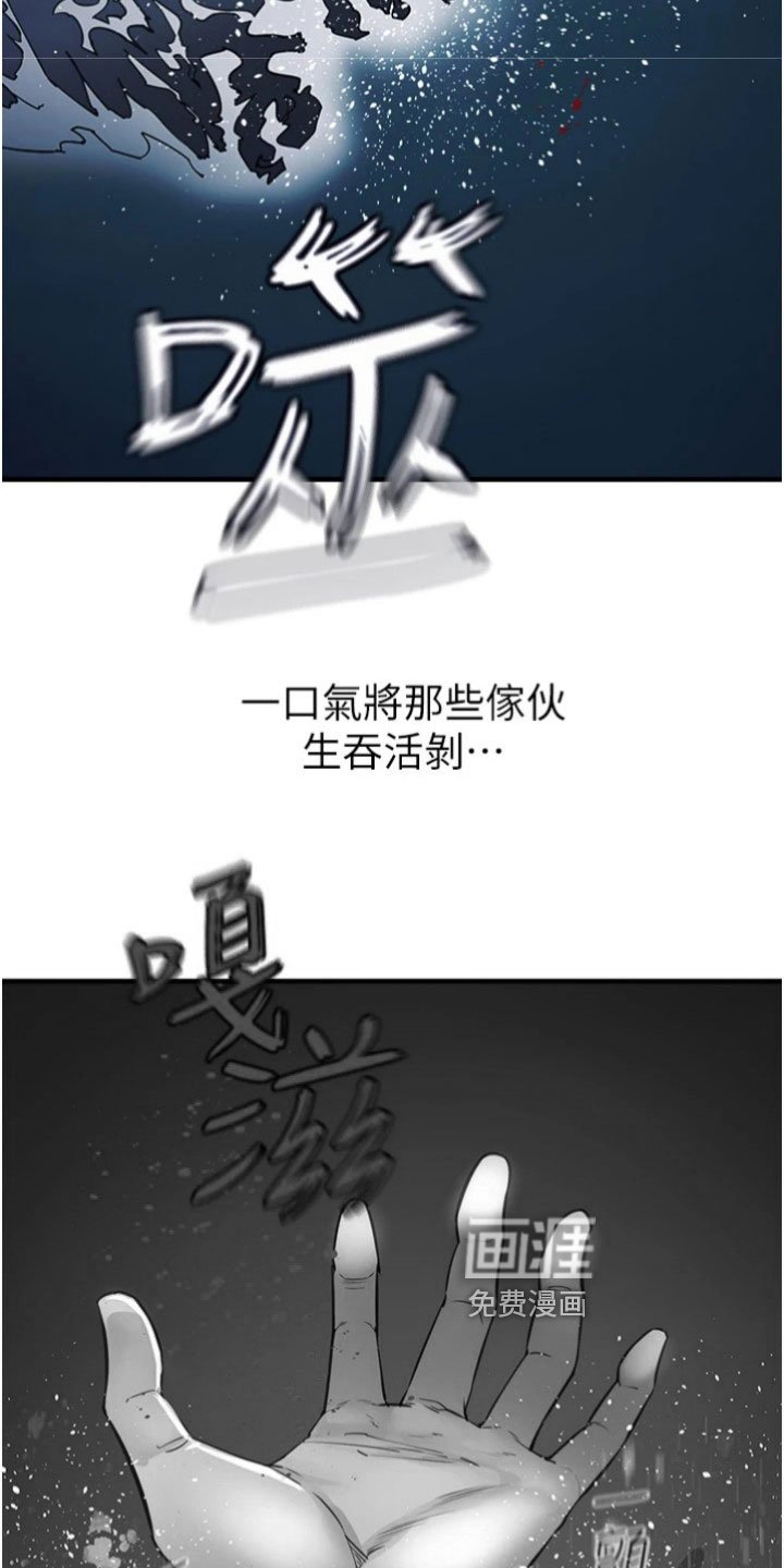 第33章：后果