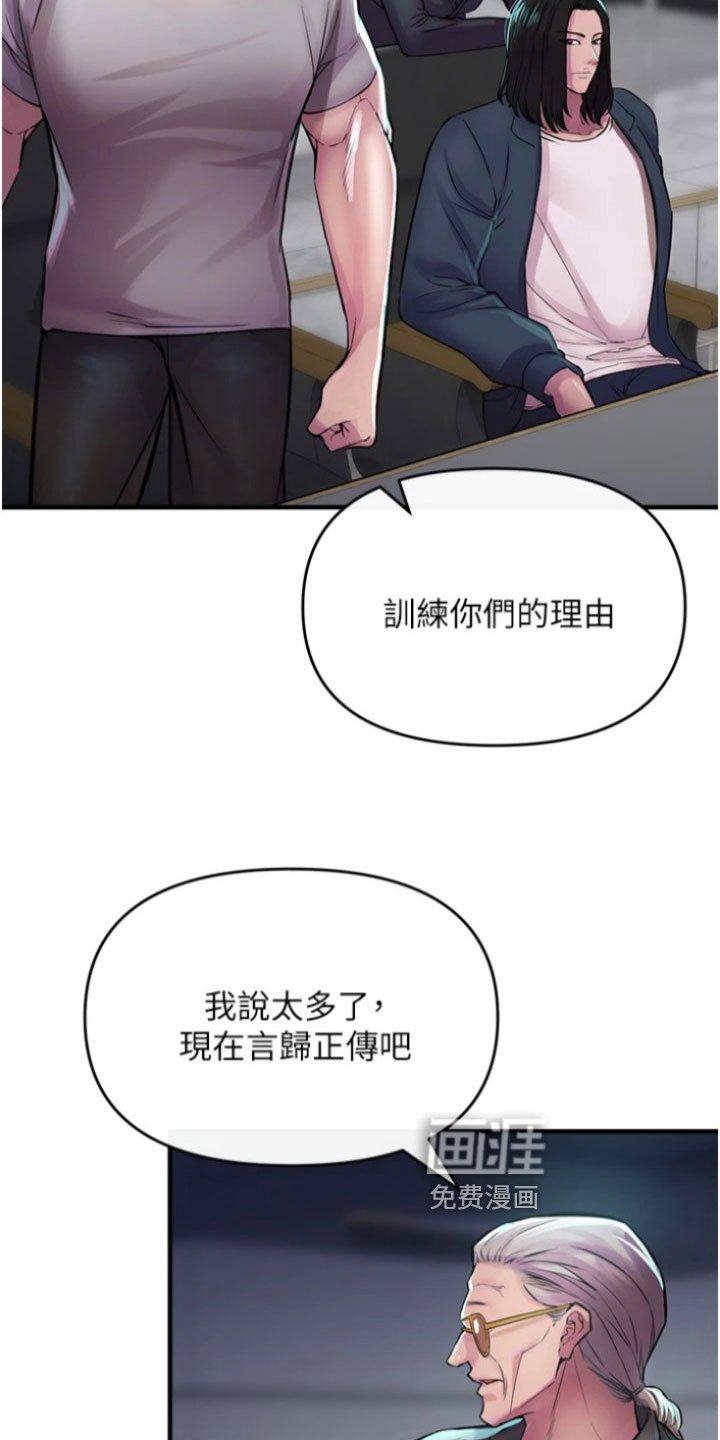 第33章：后果