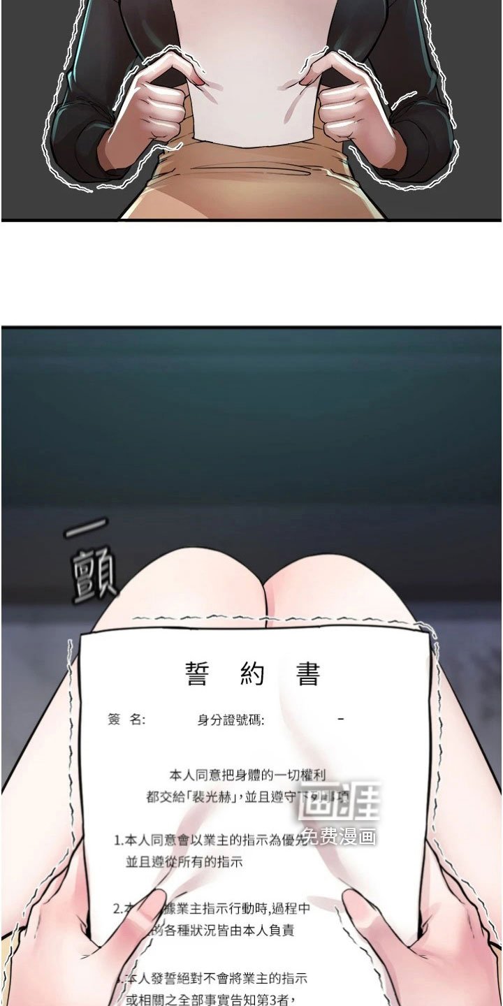 第34章：评估