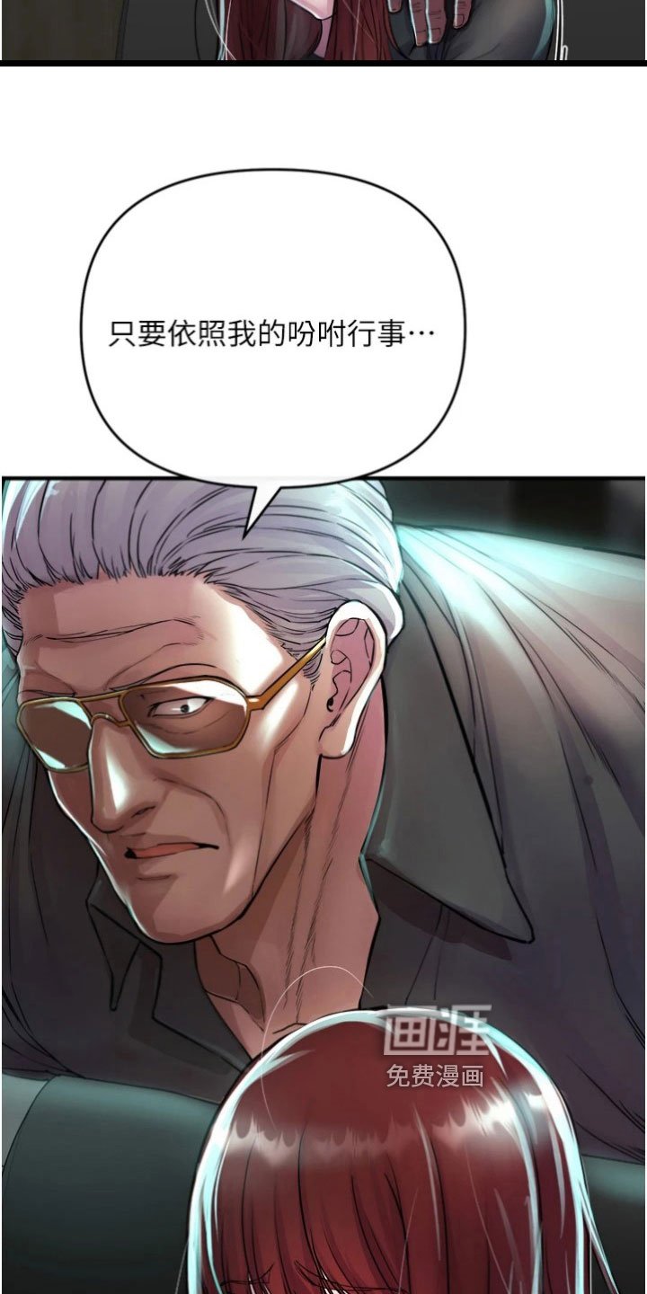 第34章：评估