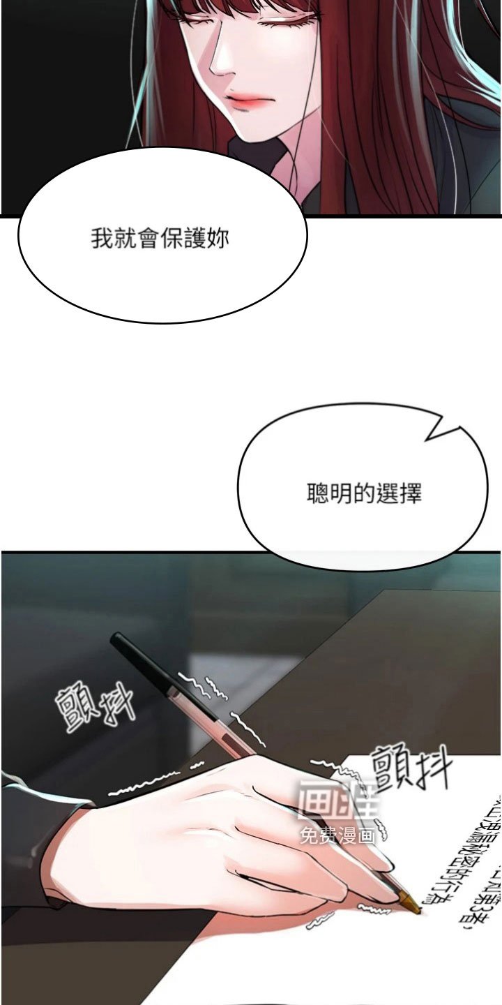 第34章：评估