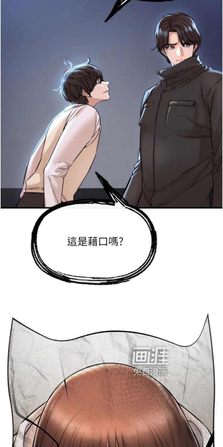 第35章：老样子