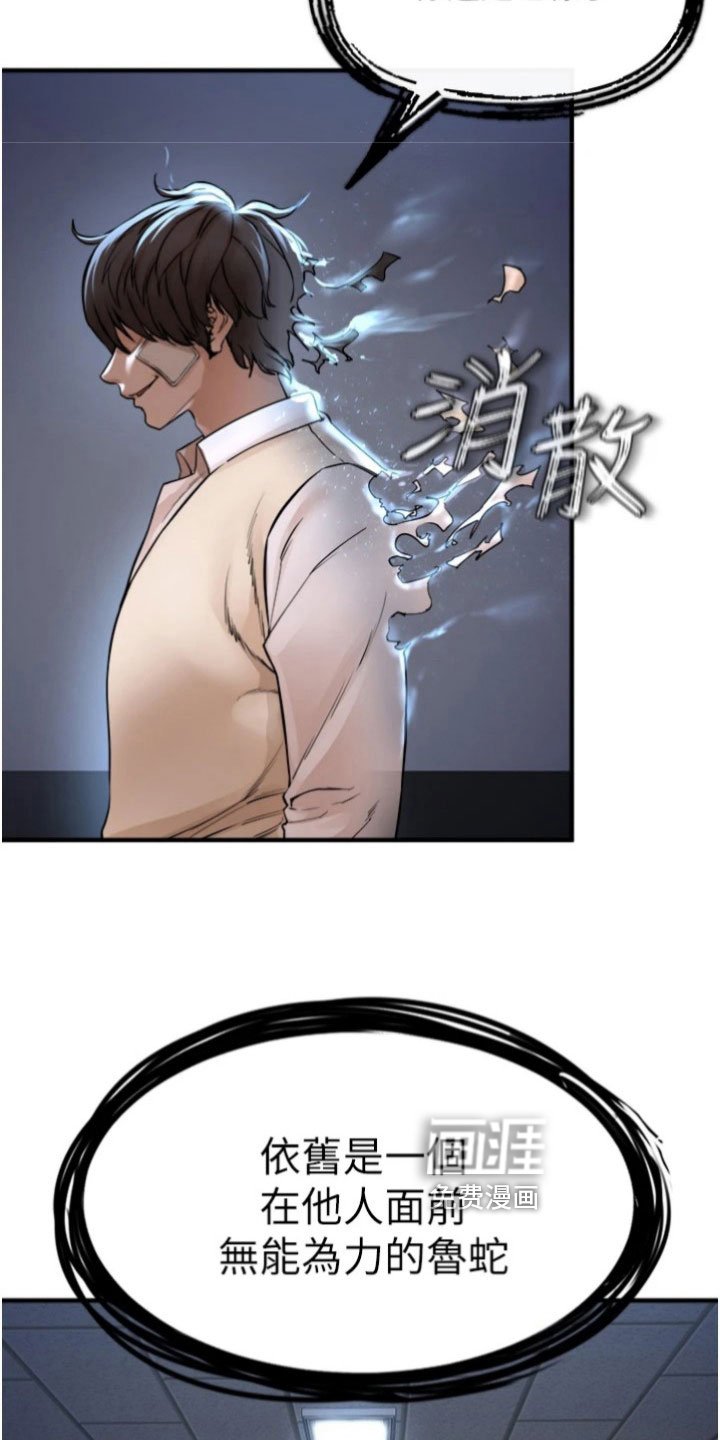 第35章：老样子
