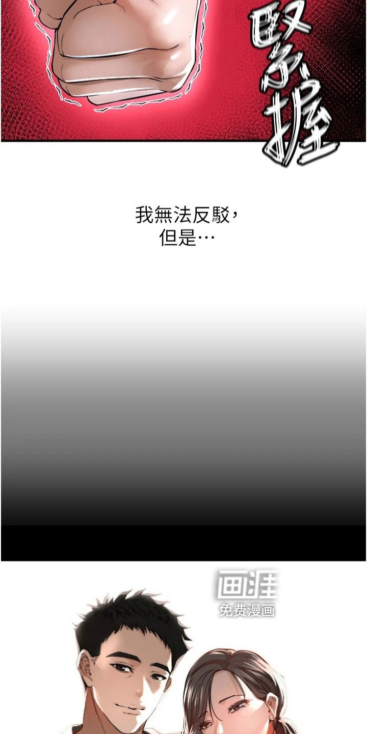 第35章：老样子