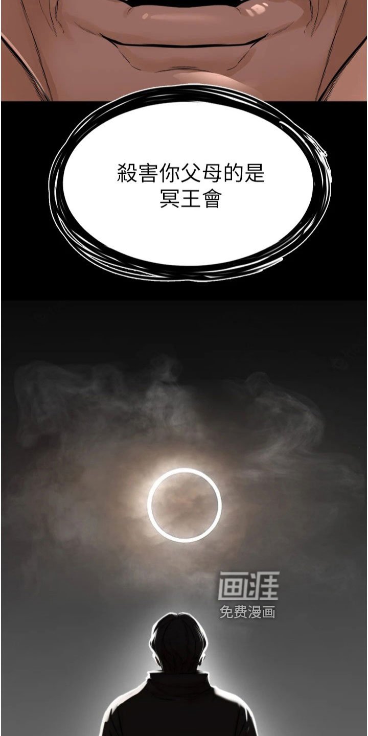 第35章：老样子