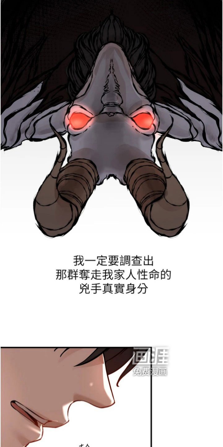 第35章：老样子