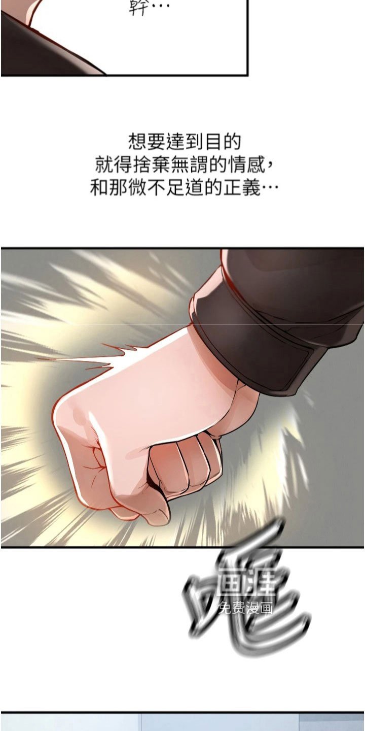 第35章：老样子