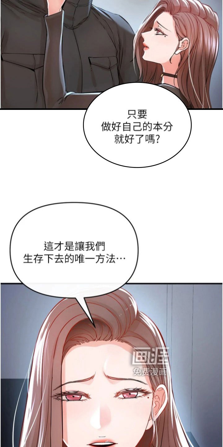 第35章：老样子