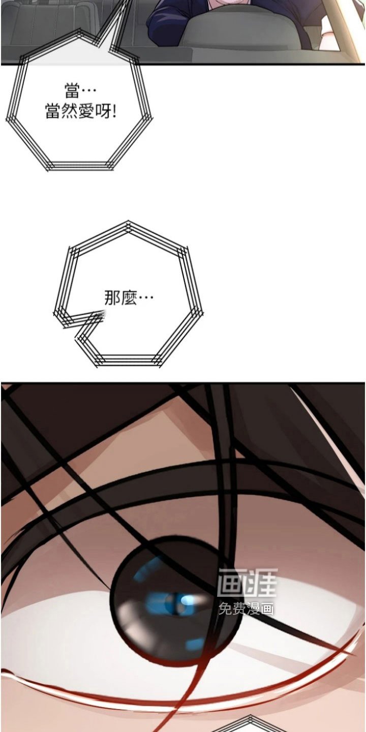 第36章：网红