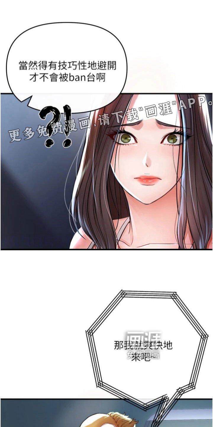 第37章：消息
