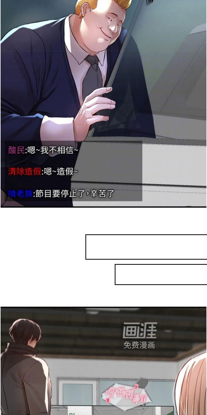 第37章：消息