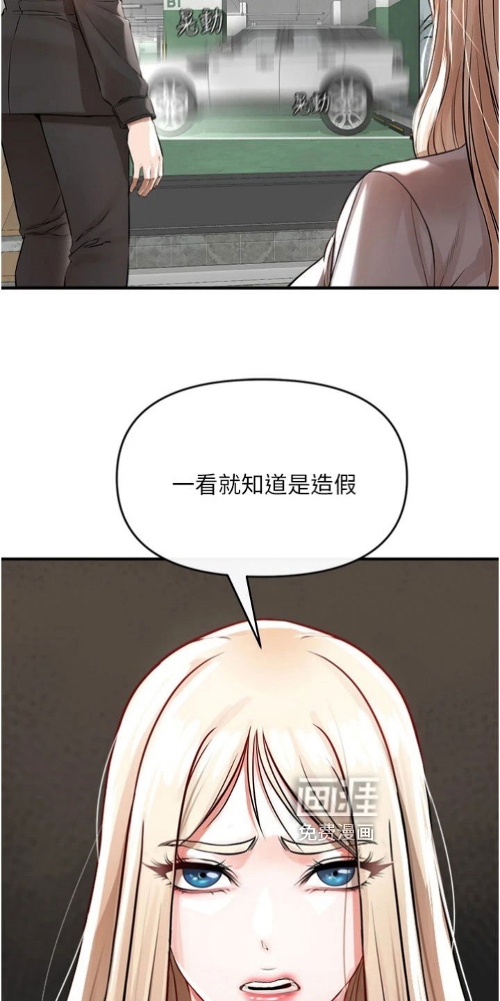 第37章：消息