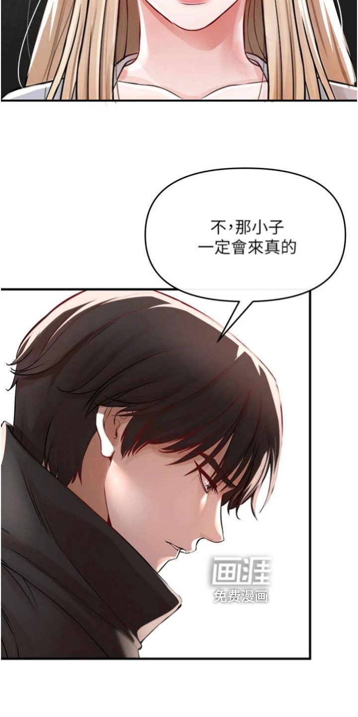 第37章：消息