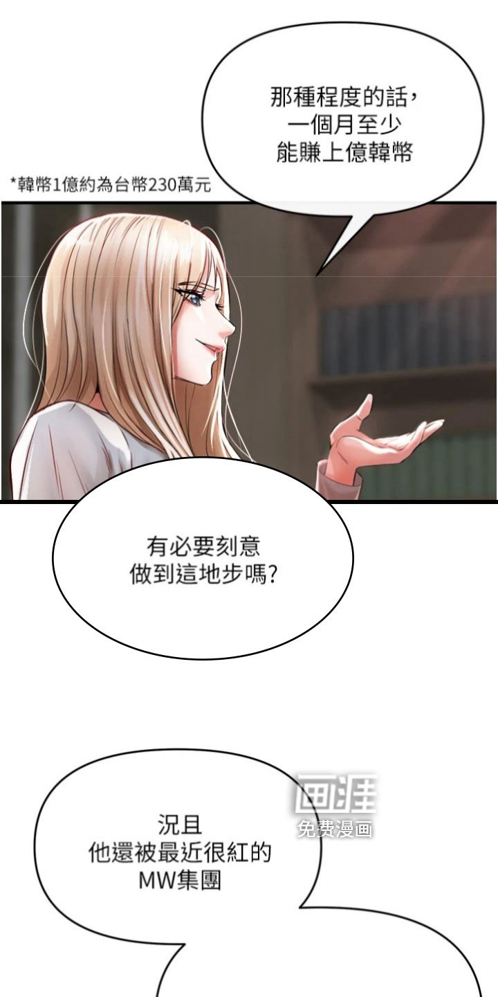 第37章：消息