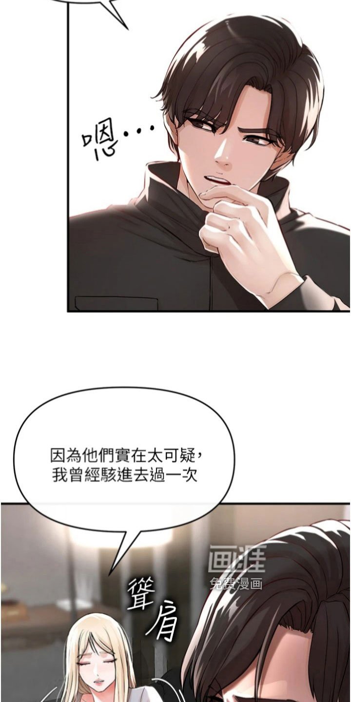 第37章：消息