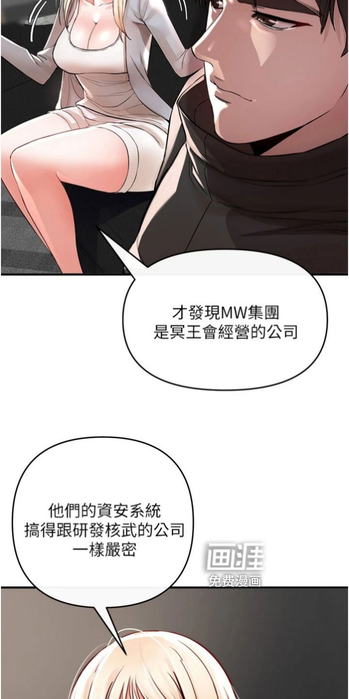 第37章：消息