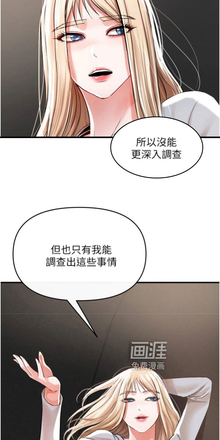 第37章：消息