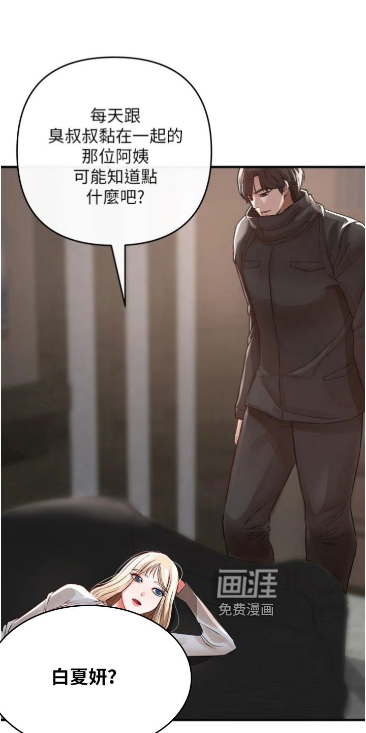 第37章：消息