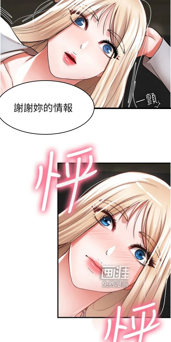 第37章：消息