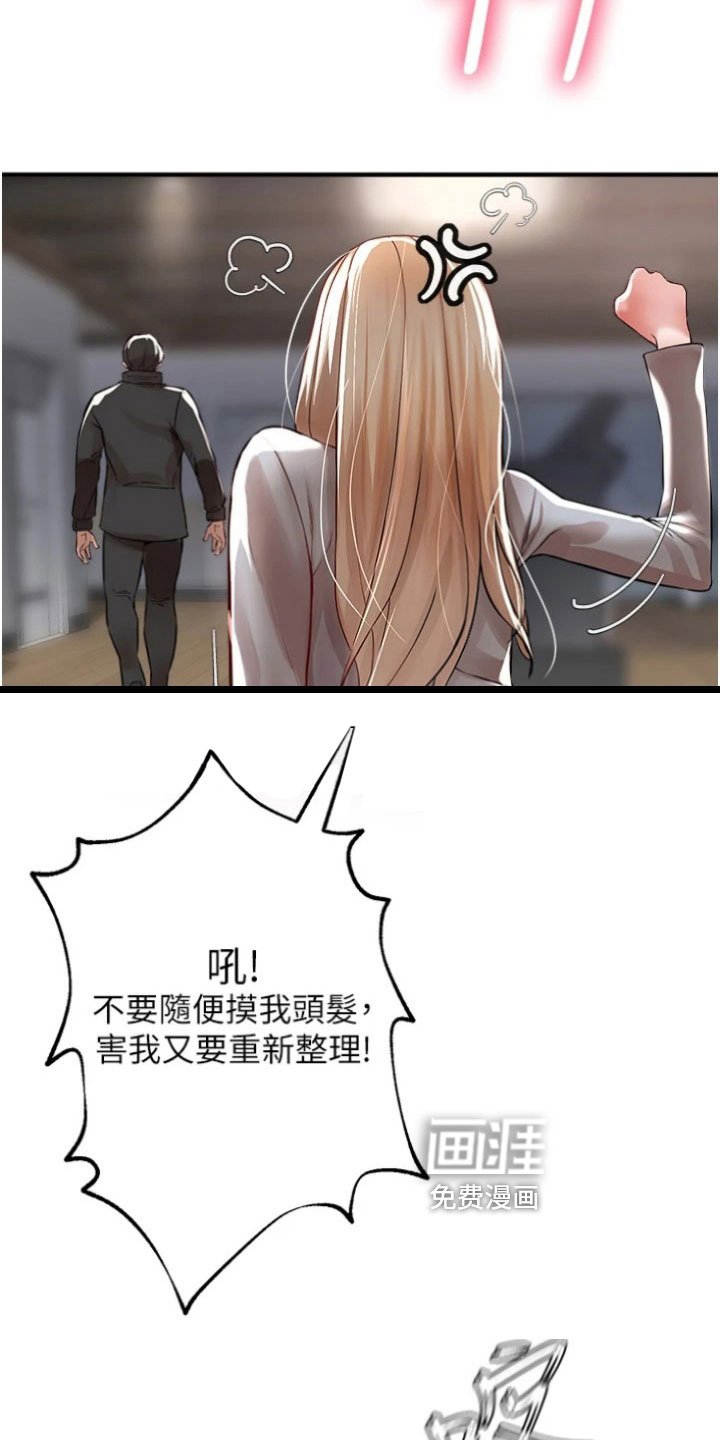 第37章：消息
