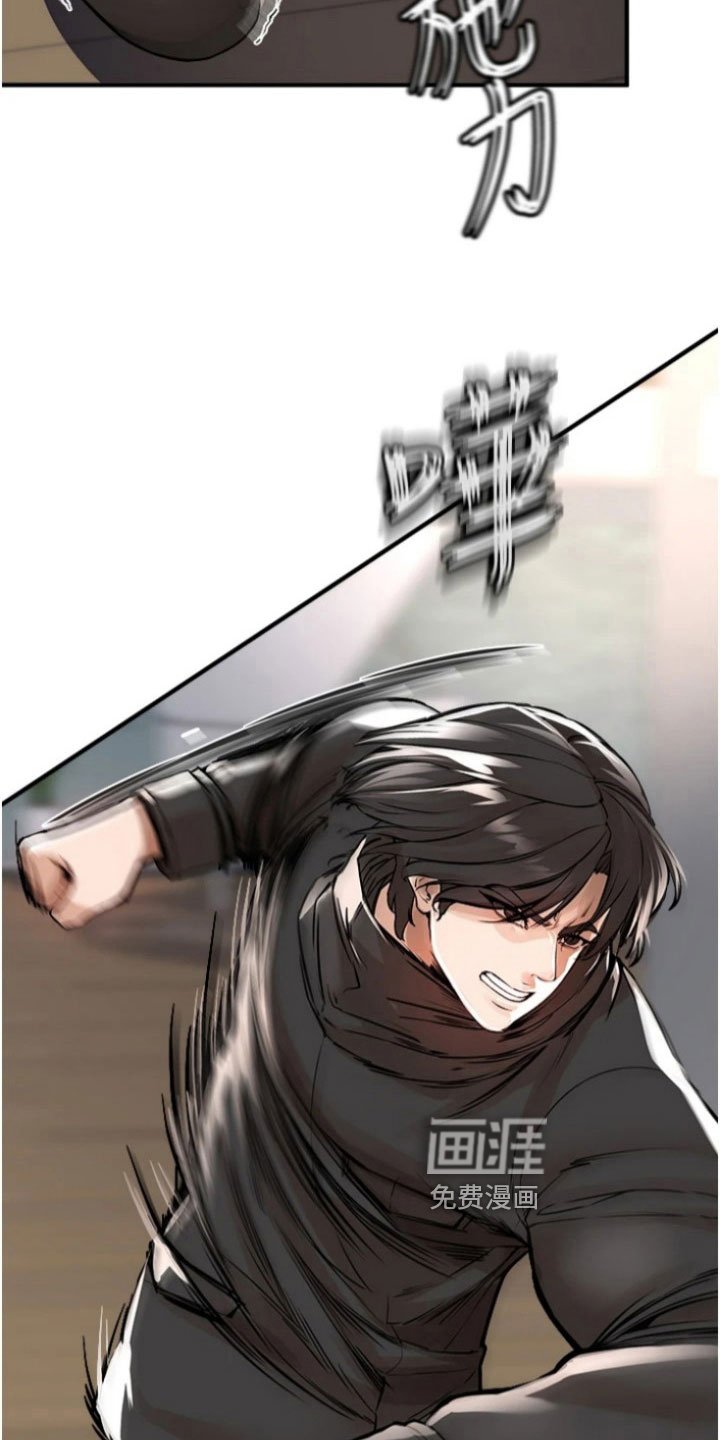 第38章：阻拦