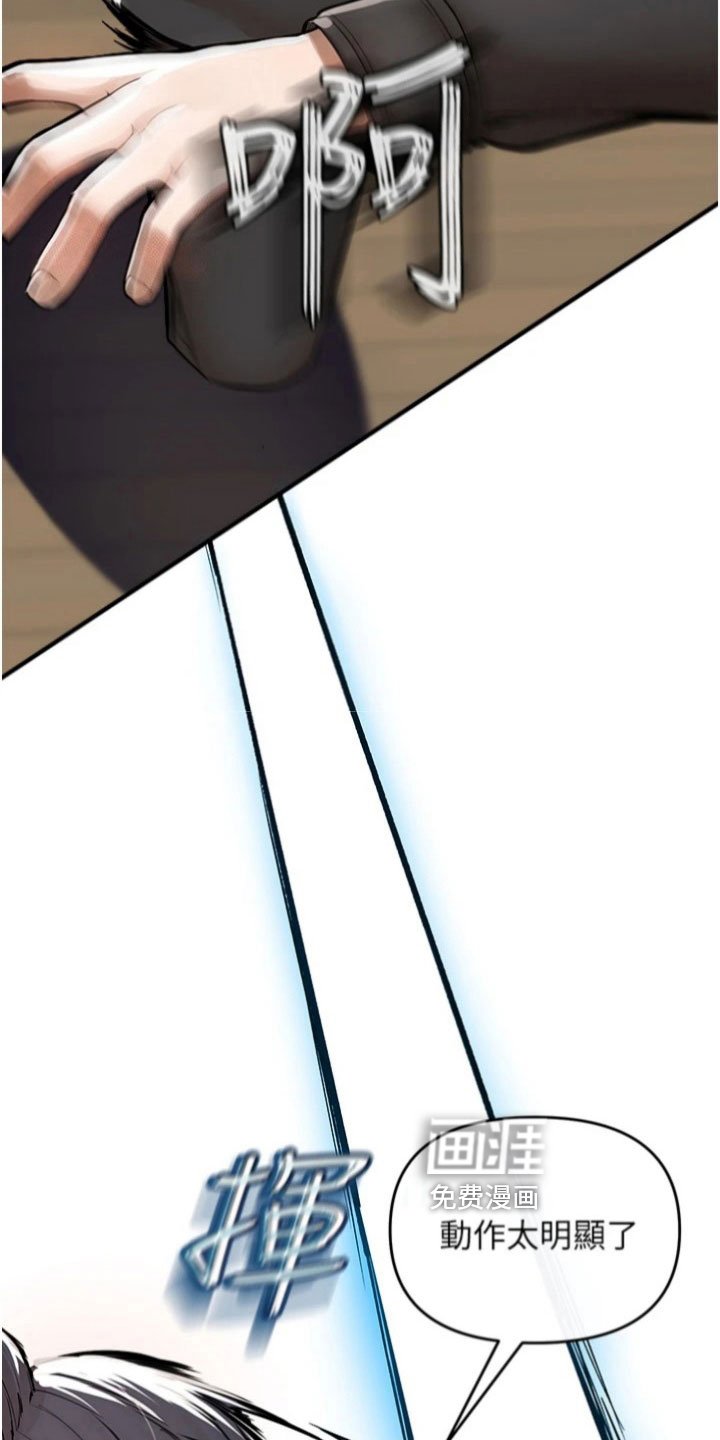第38章：阻拦