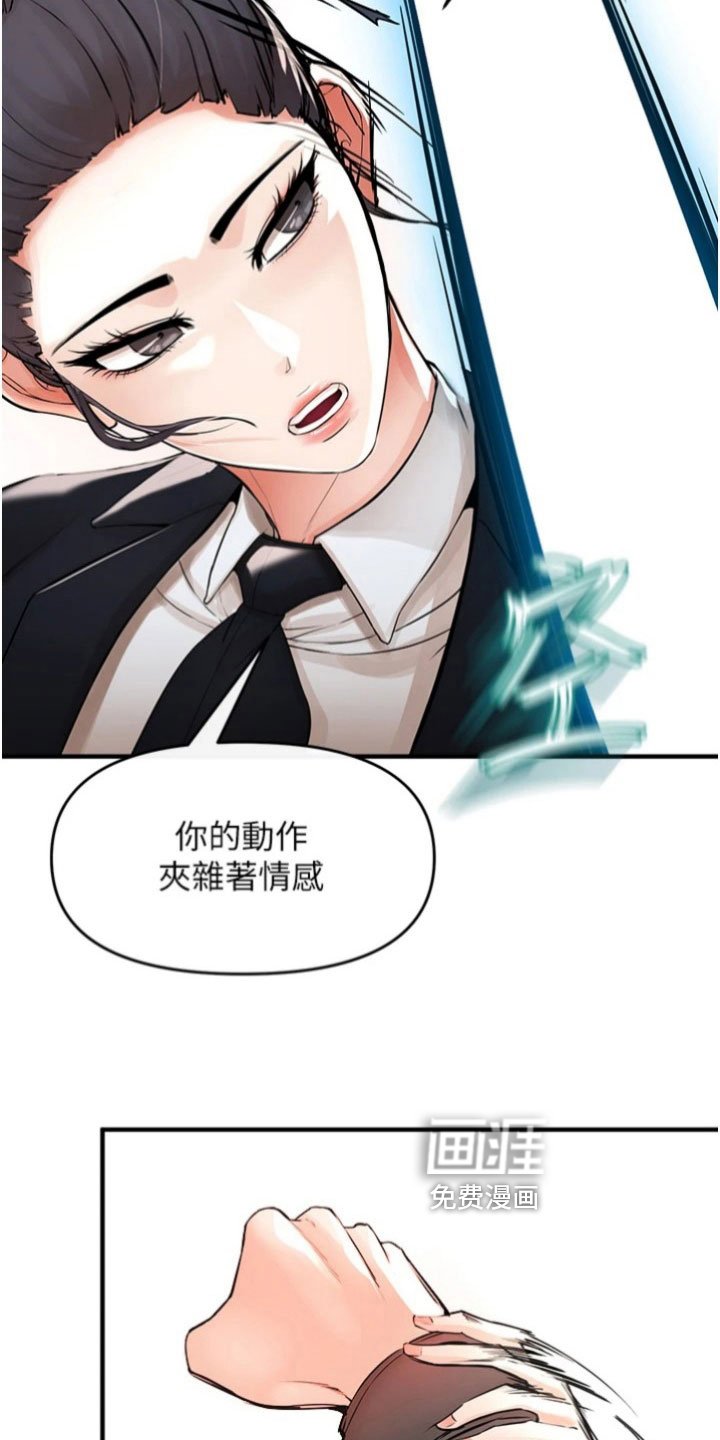 第38章：阻拦