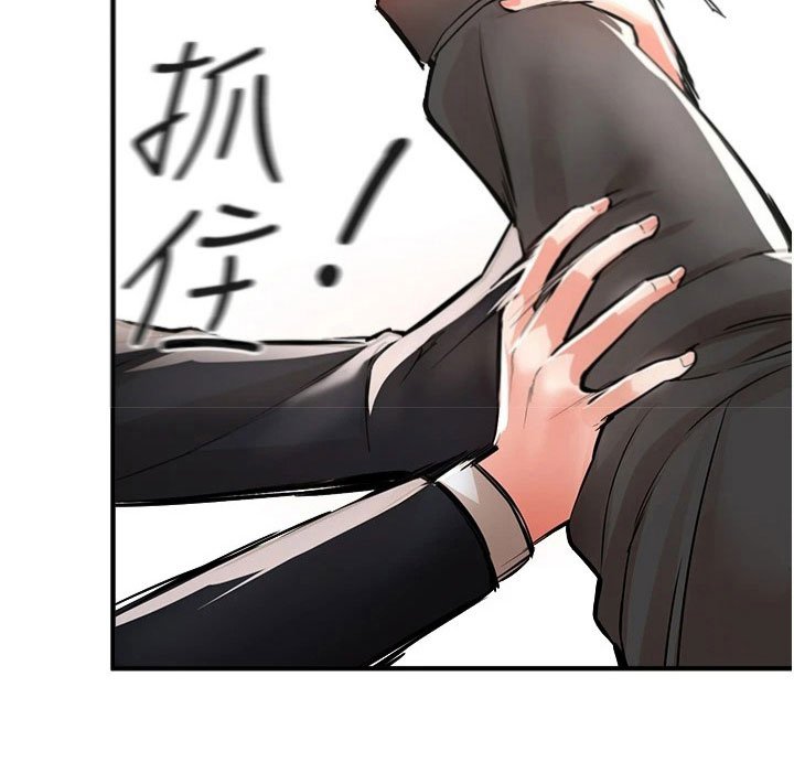 第38章：阻拦
