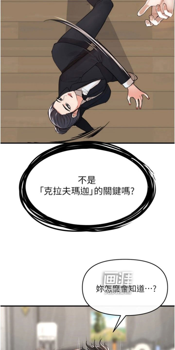 第39章：打斗