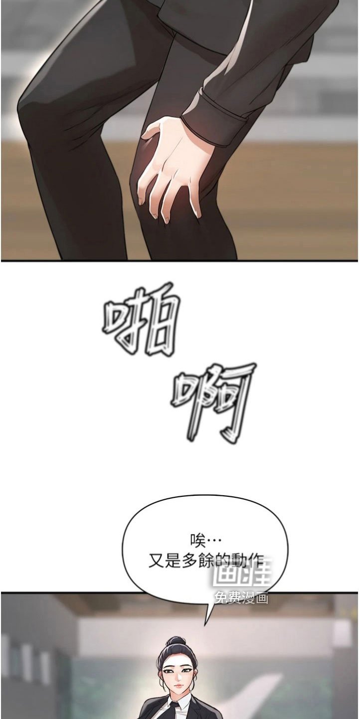 第39章：打斗