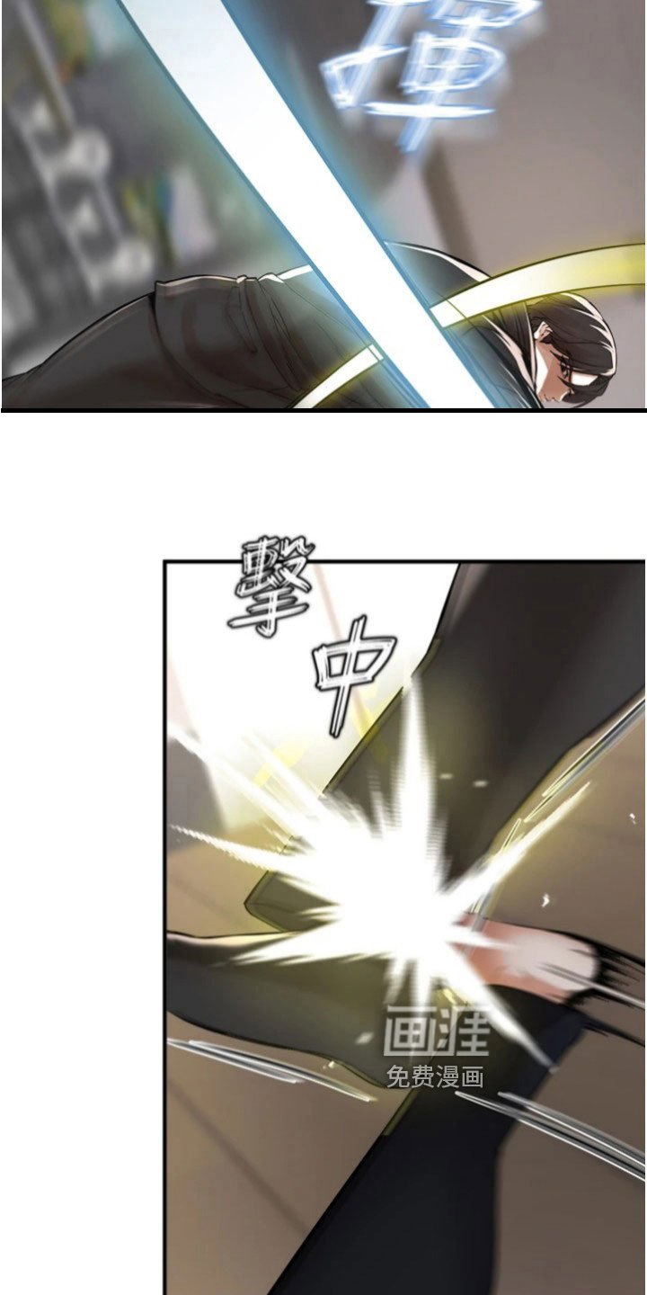 第39章：打斗