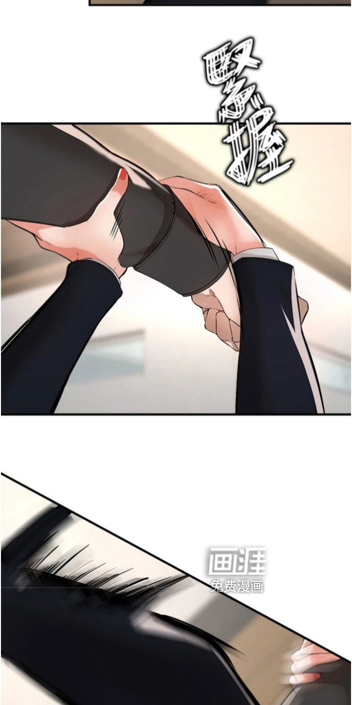 第39章：打斗
