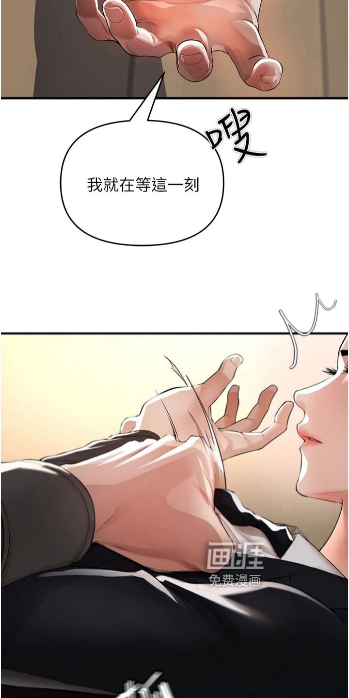 第39章：打斗
