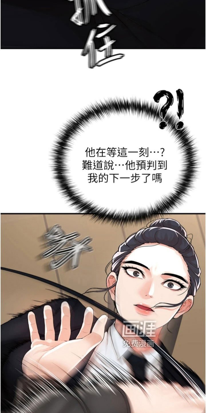 第39章：打斗