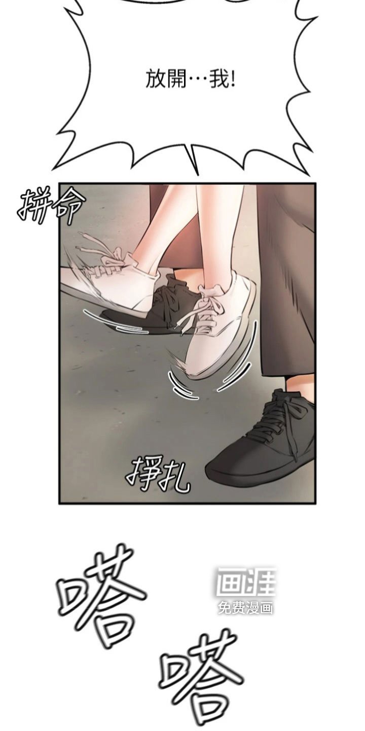 第4章：出面