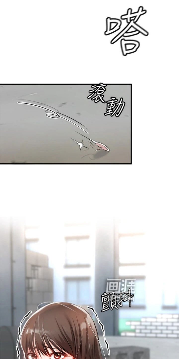 第4章：出面