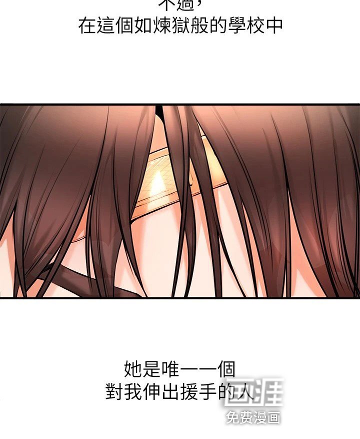 第4章：出面