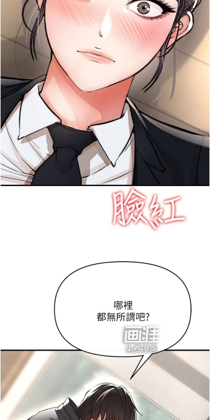 第40章：愿赌服输