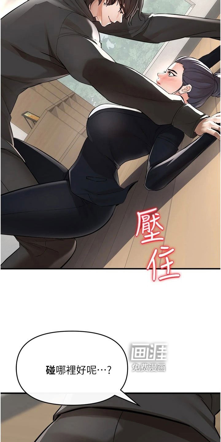 第40章：愿赌服输